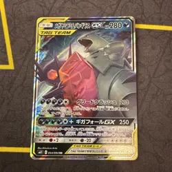 Mega Sableye & Tyranitar GX Tag Team 054/094 NM SM11 Miracle Japanese Pokemon - Image 1