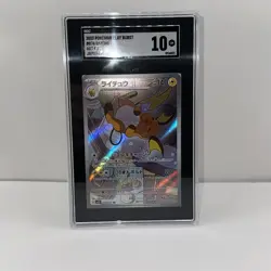 SGC Gem Mint 10 Raichu AR 074/071 SV2D Clay Burst Pokemon Card Japanese - Image 1