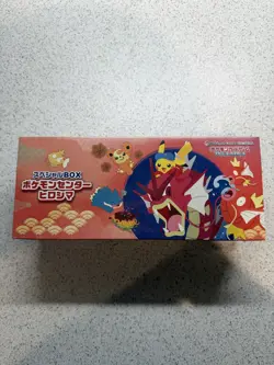 Sealed Hiroshima Pokemon Center Box 261/SV-P Japanese Special Collection Box - Image 1