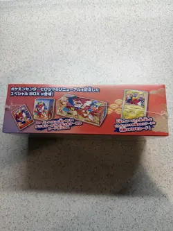 Sealed Hiroshima Pokemon Center Box 261/SV-P Japanese Special Collection Box - Image 4