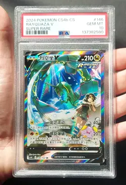 Pokemon Rayquaza V CS4b Super Rare PSA 10 Chinese 146/132 Rapid Strike Holo - Image 3