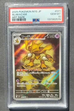 Pokemon M1s Mega Symphonia Alakazam Art Rare 071/063 Holo Japanese PSA 10 - Image 1