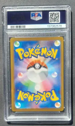 Pokemon M1s Mega Symphonia Alakazam Art Rare 071/063 Holo Japanese PSA 10 - Image 2