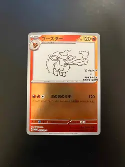 Pokemon TCG Flareon Yu Nagaba 065/SV-P Promo Japanese NM - Image 1