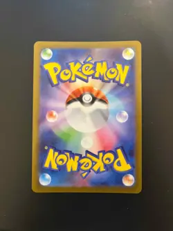 Pokemon TCG Flareon Yu Nagaba 065/SV-P Promo Japanese NM - Image 2