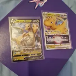 Dragonite V & VSTAR Japanese Pokemon Go Card Bundle - pokemon tcg - - Image 1