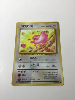 Pokemon Japanese Vending Series Lickitung No. 108 NEAR MINT - Image 1