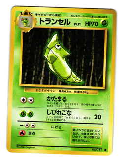 METAPOD BASE SET JAPANESE POKEMON TCG - Image 1