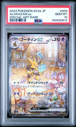 US SELLER PSA 10 Alakazam ex 203/165 SV2a SAR 151 Japanese Pokemon 2023 - Image 1