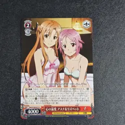 Asuna & Lisbeth SAO/S100-071 U Weiss Schwarz Sword Art Online Trading Card NM - Image 1
