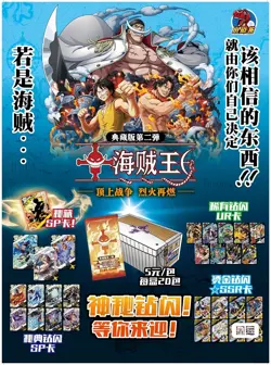 One Piece Trading Card 20 Pack Deluxe Booster Box Anime TCG NEW Collectors 2 - Image 3