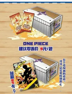 One Piece Trading Card 20 Pack Deluxe Booster Box Anime TCG NEW Collectors 2 - Image 5