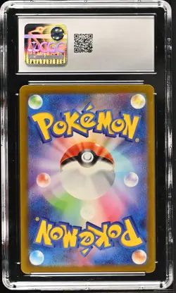 Pokemon Charmeleon 002/032 Pokemon Trading Card Game Classic Japanese CGC 10 - Image 2