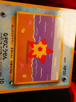 NM JAPANESE Pokemon STARYU Card VENDING SERIES 3 (Green) Set #120 Glossy Promo - Image 3