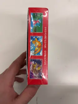 Pokemon TCG Scarlet and Violet 151 Sealed Japanese Booster Box 4521329346038 - Image 4