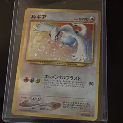 Lugia Gold, Silver, to a New World... Holo Rare Japanese HP90 Pokemon TCG - Image 1