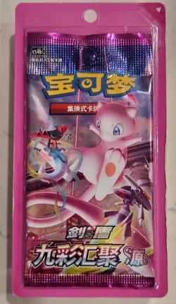 Pokemon CHINESE NINE COLORS GATHERING Fusion Strike Evolving Skies Sealed Bliste - Image 1