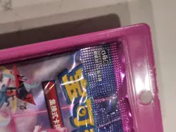 Pokemon CHINESE NINE COLORS GATHERING Fusion Strike Evolving Skies Sealed Bliste - Image 4