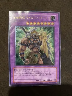 Elemental Hero Wildedge EEN-JP035 Ultimate Rare YuGiOh 750 damaged - Image 1