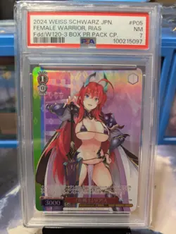 Weiss Schwarz Fujimi Bunko Vol.2 DxD Rias Fdd/W120-P05 PR Foil PSA 7 US Seller - Image 1