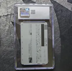 Super Saiyan Goku Dragon Ball Tosho Cards Nippon Tosho Fukyu CGC 8.5 - Image 2