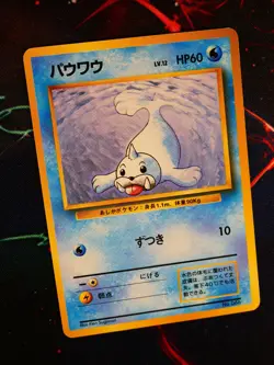 LP JAPANESE Pokemon (No Rarity Symbol) SEEL Card BASE/EXPANSION PACK Set#086 - Image 2