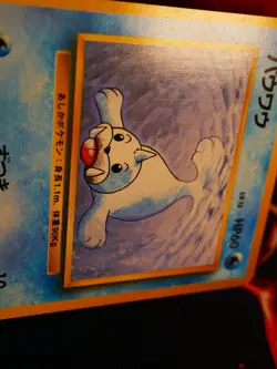 LP JAPANESE Pokemon (No Rarity Symbol) SEEL Card BASE/EXPANSION PACK Set#086 - Image 5