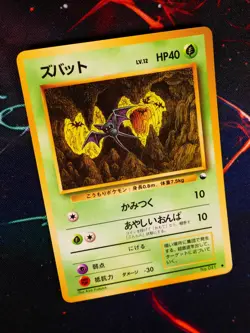 LP JAPANESE Pokemon ZUBAT Card VENDING SERIES 1 (Blue) Set #041 Glossy Promo#2 - Image 1