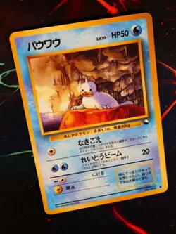 LP/NM JAPANESE Pokemon SEEL Card VENDING SERIES 2 (Red) Set #086 Glossy Promo#1 - Image 1