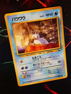 LP JAPANESE Pokemon SEEL Card VENDING SERIES 2 (Red) Set #086 Glossy Promo#3 - Image 1