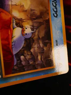 LP JAPANESE Pokemon SEEL Card VENDING SERIES 2 (Red) Set #086 Glossy Promo#3 - Image 4