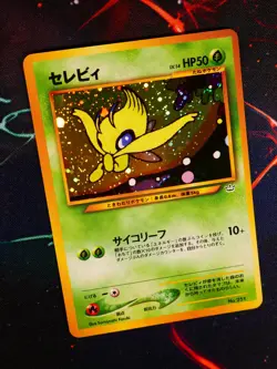LP JAPANESE Pokemon CELEBI Card PREMIUM FILE 3 Set #251 Neo Revelation HOLO#1 - Image 1