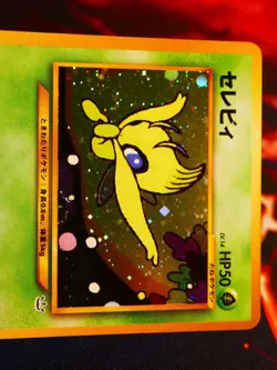 LP JAPANESE Pokemon CELEBI Card PREMIUM FILE 3 Set #251 Neo Revelation HOLO#1 - Image 2