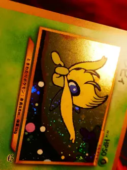 LP JAPANESE Pokemon CELEBI Card PREMIUM FILE 3 Set #251 Neo Revelation HOLO#1 - Image 5