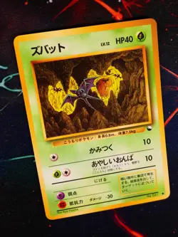 LP JAPANESE Pokemon ZUBAT Card VENDING SERIES 1 (Blue) Set #041 Glossy Promo#3 - Image 1