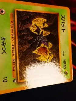 LP JAPANESE Pokemon ZUBAT Card VENDING SERIES 1 (Blue) Set #041 Glossy Promo#3 - Image 2