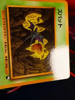 LP JAPANESE Pokemon ZUBAT Card VENDING SERIES 1 (Blue) Set #041 Glossy Promo#3 - Image 5