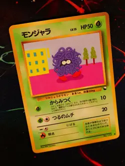 NM JAPANESE Pokemon TANGELA Card VENDING SERIES 2 (Red) Set #114 Glossy Promo#1 - Image 1