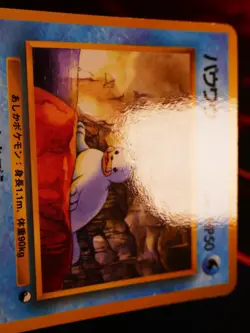 LP/NM JAPANESE Pokemon SEEL Card VENDING SERIES 2 (Red) Set #086 Glossy Promo#2 - Image 5