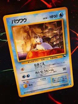 MP JAPANESE Pokemon SEEL Card VENDING SERIES 2 (Red) Set #086 Glossy Promo#5 - Image 1