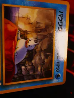 MP JAPANESE Pokemon SEEL Card VENDING SERIES 2 (Red) Set #086 Glossy Promo#5 - Image 5