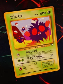 NM JAPANESE Pokemon VENONAT Card VENDING SERIES 3 (Green) Set#048 Glossy Promo#1 - Image 1