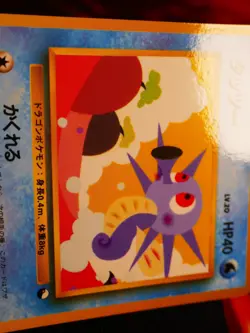 LP/MP JAPANESE Pokemon HORSEA Card VENDING SERIES 3(Green)Set#116 Glossy Promo#2 - Image 3