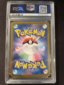Pokemon Card - Articuno PSA10 - SV9 - JP - ART RARE - GEM MINT - Battle Partners - Image 3