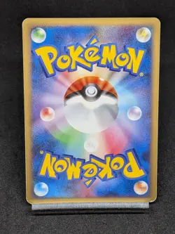 Arceus Movie Promo 041/DP-P Japanese Pokemon Card - Image 2