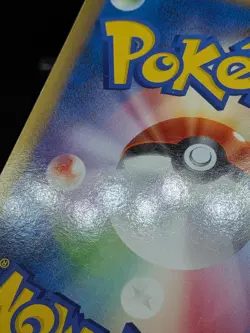 Arceus Movie Promo 041/DP-P Japanese Pokemon Card - Image 3