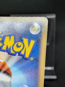 Arceus Movie Promo 041/DP-P Japanese Pokemon Card - Image 5