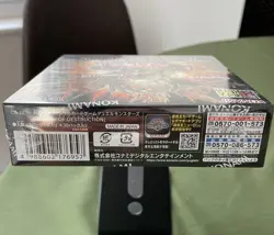 YU-GI-OH! LEGACY OF DESTRUCTION CG 1936 JAPANESE BOOSTER BOX *WITH SHRINK* - Image 3