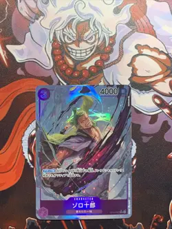 One Piece TCG Awakening of the New Era Zoro-Juurou OP05-067 Alt Art R JP NM - Image 1