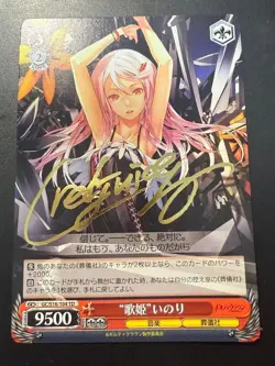 Signed Weiss Schwarz GUILTY CROWN Inori Yuzuriha Card Foil GC/S16-104TD JP [EX] - Image 1